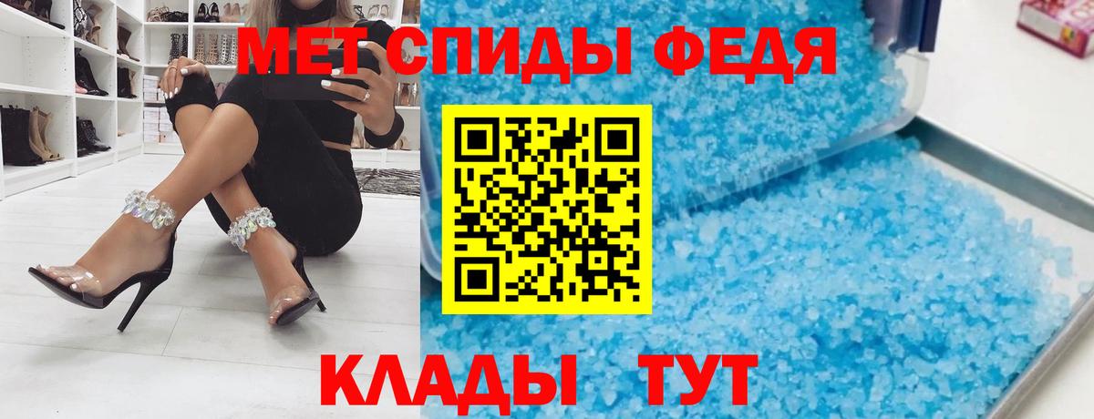 Amphetamine  Вход с VPN  Амфетамин  Кисловодск  Амфетамин Розовый 