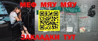 прущий лед Конаково