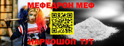 mix Комсомольск-на-Амуре