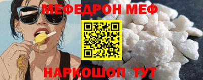 mix Комсомольск-на-Амуре