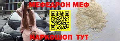 mix Комсомольск-на-Амуре