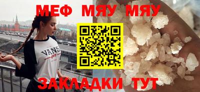 прущий лед Конаково