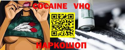 мяу мяу кристалл Коммунар