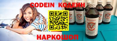 мяу мяу кристалл Коммунар