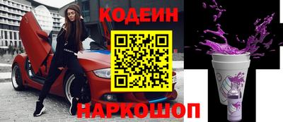 мяу мяу кристалл Коммунар