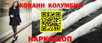 мяу мяу кристалл Коммунар
