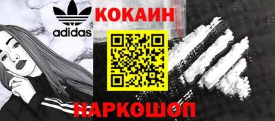 мяу мяу кристалл Коммунар