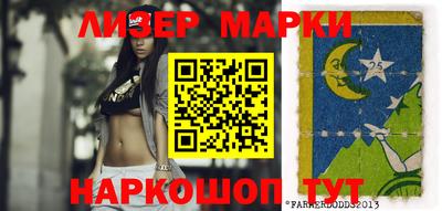 прущий лед Конаково