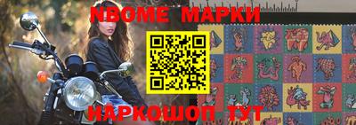 mix Комсомольск-на-Амуре