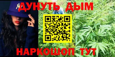 мяу мяу кристалл Коммунар