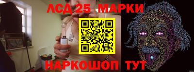 прущий лед Конаково