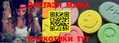 мяу мяу кристалл Коммунар