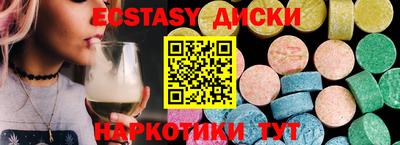 прущий лед Конаково
