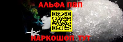 мяу мяу кристалл Коммунар