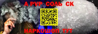прущий лед Конаково