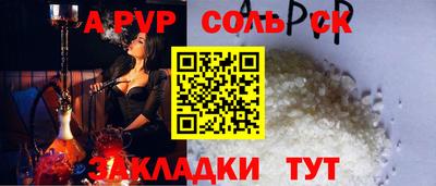 mix Комсомольск-на-Амуре