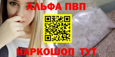 прущий лед Конаково