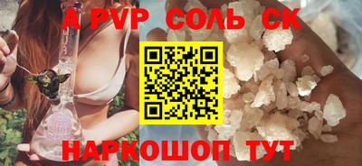 мяу мяу кристалл Коммунар