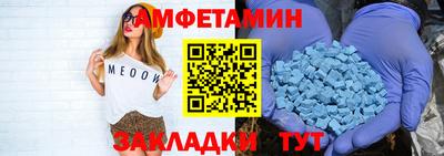 mix Комсомольск-на-Амуре