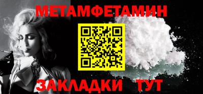 мяу мяу кристалл Коммунар
