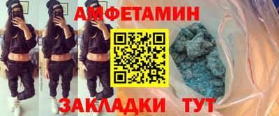 mix Комсомольск-на-Амуре
