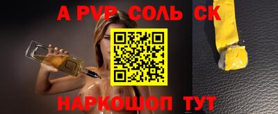 прущий лед Конаково