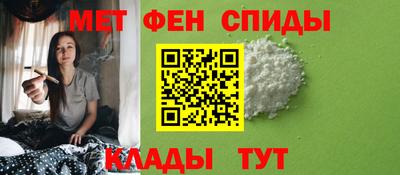мяу мяу кристалл Коммунар