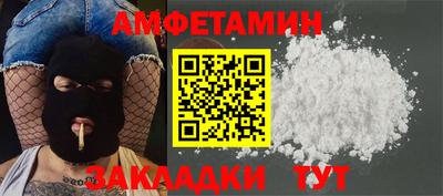 мяу мяу кристалл Коммунар