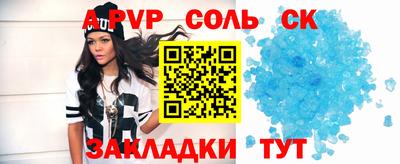 прущий лед Конаково