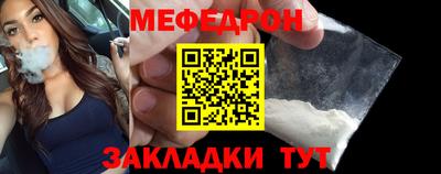 прущий лед Конаково