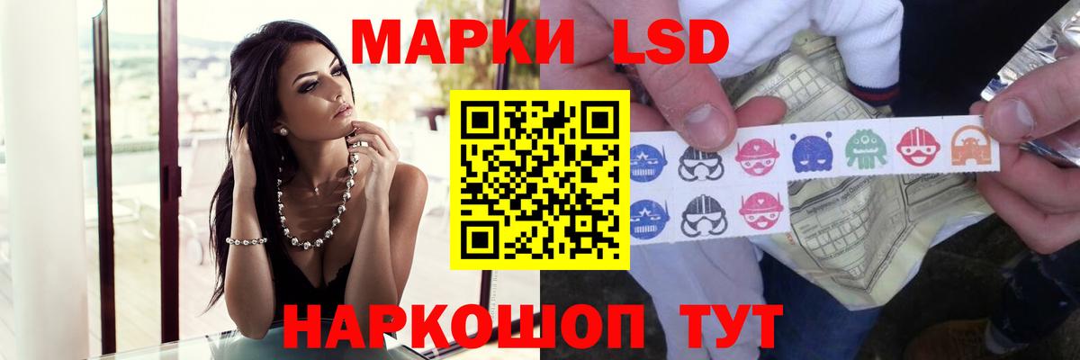 ЛСД экстази ecstasy  Вход с VPN  Кисловодск 