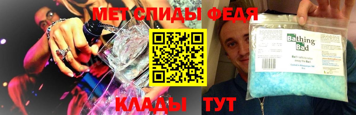 Первитин пудра Кисловодск
