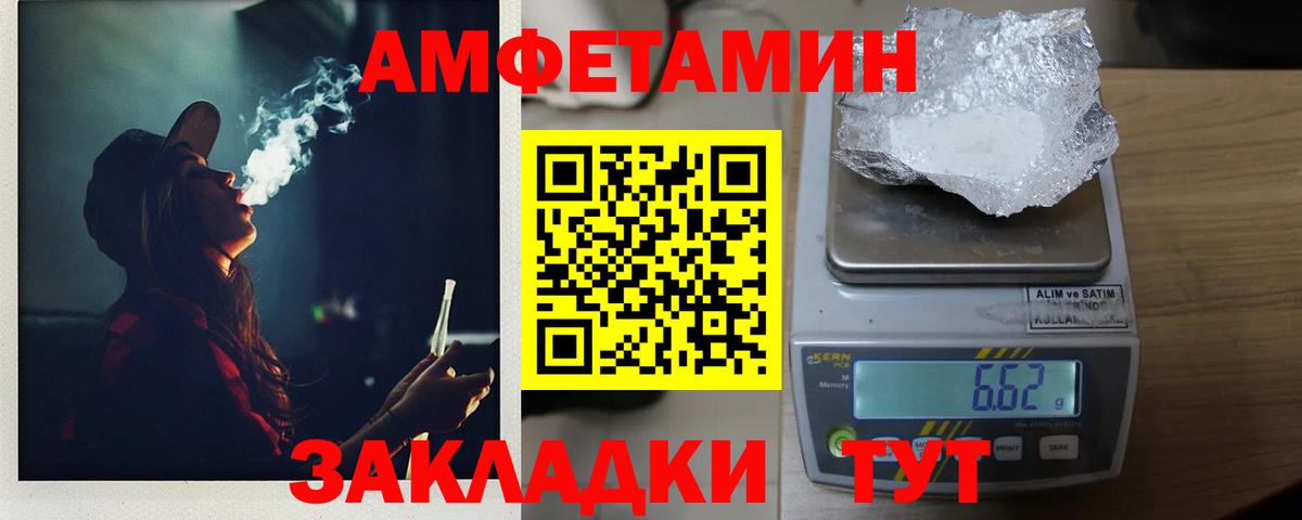 Alpha PVP СОЛЬ кристаллы  ГАШИШ  Мефедрон кристаллы  МДМА  Вход с VPN  Кисловодск  ТГК  Марихуана  ГАШ  Меф 
