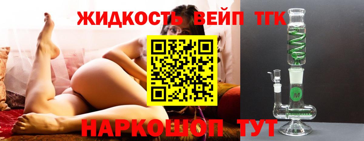 Дистиллят ТГК Wax Кисловодск