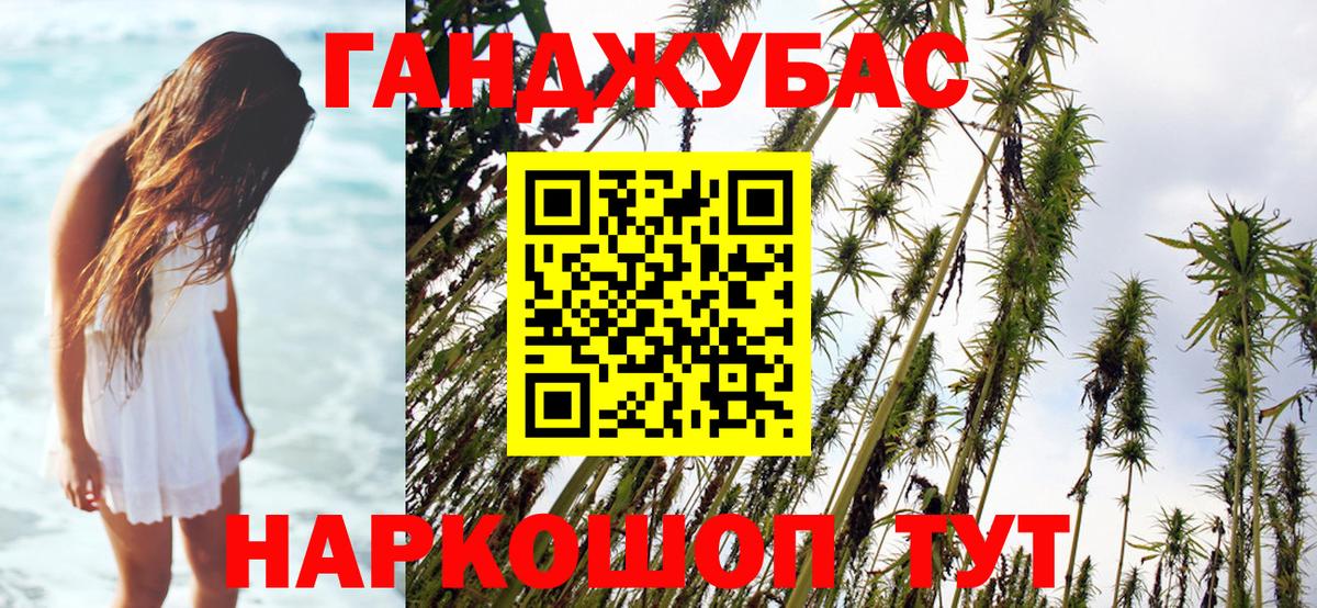 Бошки Шишки конопля  Вход с VPN  Кисловодск  Бошки марихуана Amnesia 